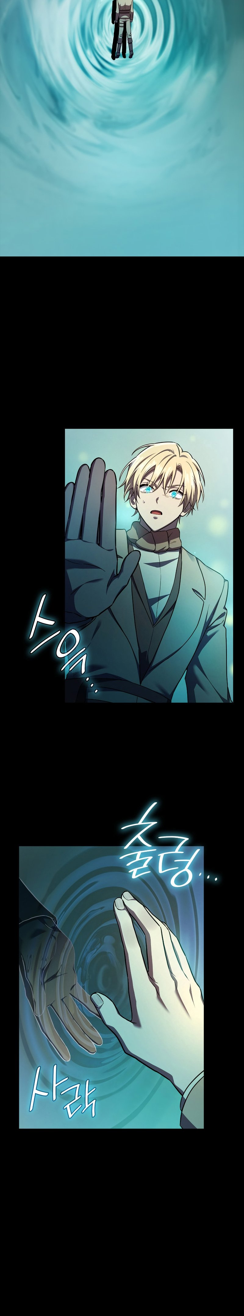 Infinite Mage, Chapter 62 image 36